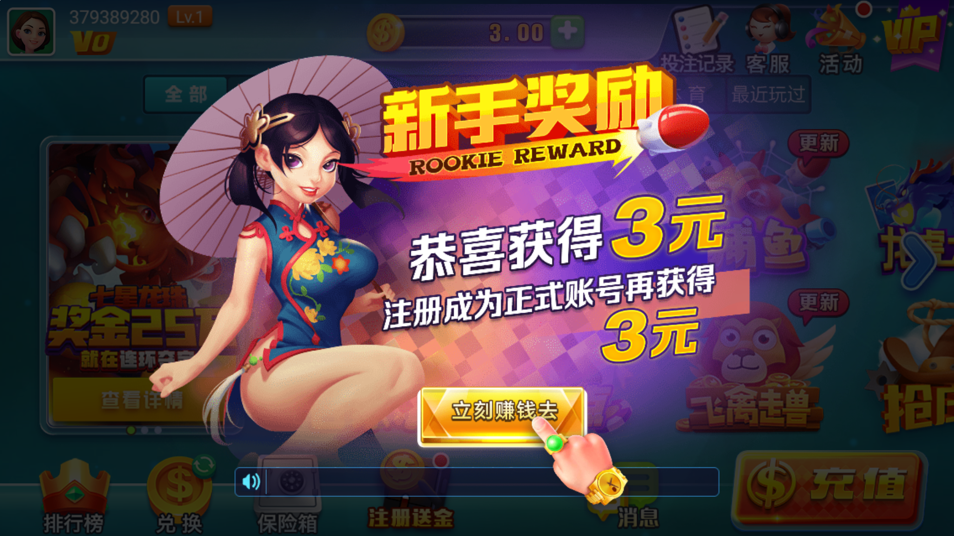正版皇冠信用盘开户-新2信用系统出租 图解