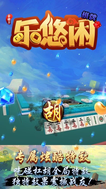 皇冠信用盘登1出租效果图